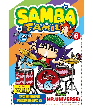 SAMBA FAMILY (6) MR. UNIVERSE!