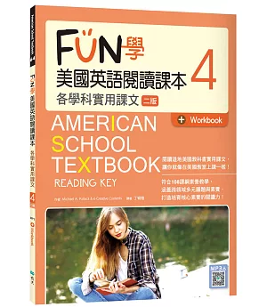 FUN學美國英語閱讀課本4：各學科實用課文【二版】(菊8K+Workbook+寂天雲隨身聽APP)