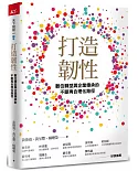 打造韌性：數位轉型與企業傳承的不斷再合理化路徑