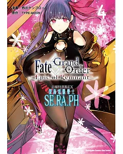 Fate/Grand Order ‐Epic of Remnant‐亞種特異點EX 深海電腦樂土 SE.RA.PH (4)