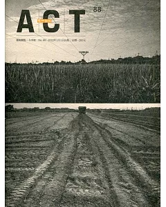 藝術觀點88期(2022.1出版)冬季號-農業創生.萬物索引：如果耕耘是一種創作