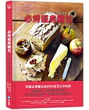 必烤經典麵包：英國金牌麵包師的60堂頂尖烘焙課：從選麵粉、養酵母到手揉技巧，60款完美比例配方，烤出蓬鬆溼潤好口感