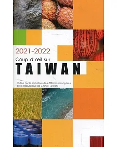 2021-2022國情小冊-法文
