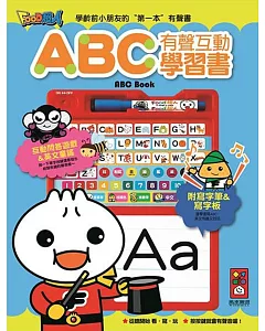 ABC有聲互動學習書(新版)