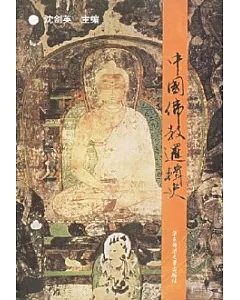中國佛教邏輯史