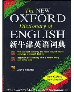 新牛津英語詞典