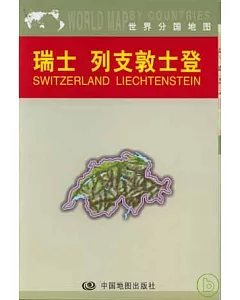 瑞士 列支敦士登地圖