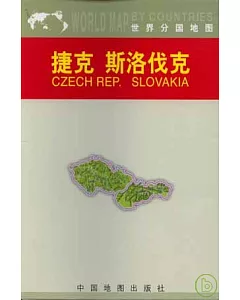 捷克 斯洛伐克地圖