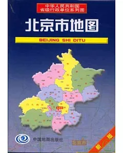 北京市地圖(新版)