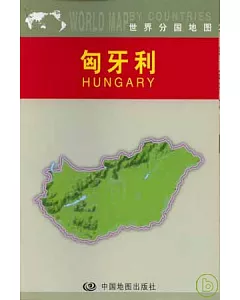匈牙利地圖