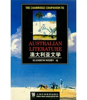 澳大利亞文學