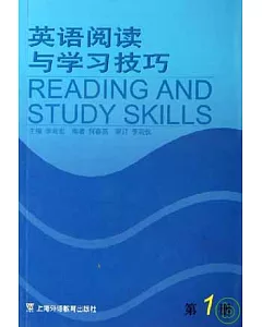 英語閱讀與學習技巧.第一冊