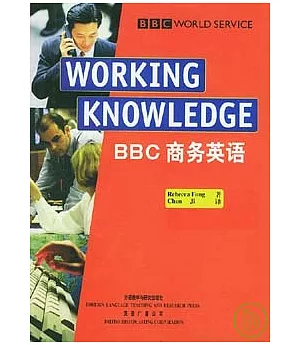 BBC商務英語