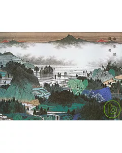 榮寶齋畫譜(195)：山水部分