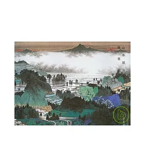 榮寶齋畫譜(195)：山水部分