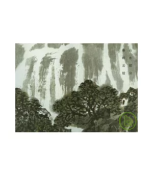 榮寶齋畫譜(129)︰山水部分