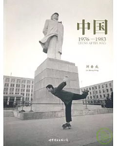 中國(1976—1983)