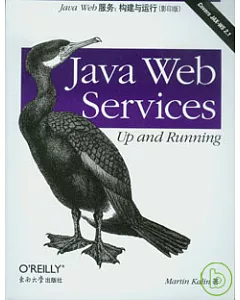 JavaWeb服務：構建與運行(英文影印版)