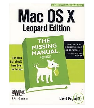 Mac OS X使用指南(英文影印版)