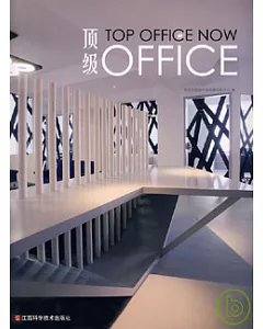 頂級OFFICE