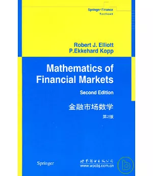 金融市場數學(英文版)