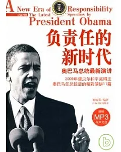 負責任的新時代：奧巴馬總統最新演講(英漢對照附MP3光盤)