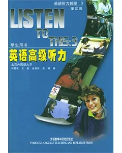 LISTEN TO THIS:3 英語高級聽力：學生用書(附贈光盤)