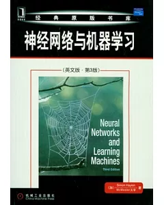 神經網絡與機器學習(英文版)