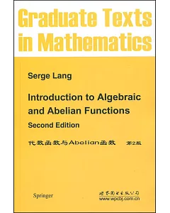 代數函數與Abelian函數 第2版 英文
