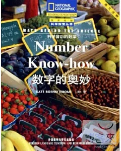 科學背後的數學:數字的奧妙-國家地理科學探索叢書(英文注釋)