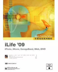 iLife’09(附贈DVD-ROM)