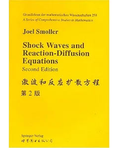 激波和反應擴散方程第2版(北京)
