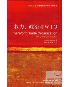 權利、政治與WTO