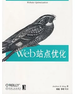 Web站佔優化