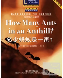 科學背後的數學:多少螞蟻是一家?-國家地理科學探索叢書(英文注釋)
