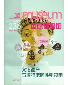 國際博物館︰2007年第3輯(全球中文版)