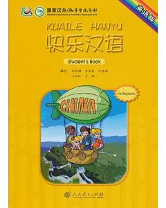 快樂漢語 學生用書 英語版