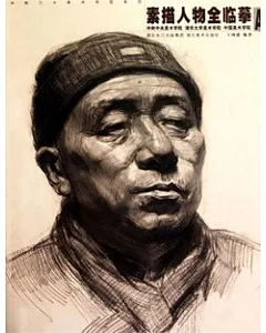 素描人物全臨摹.A