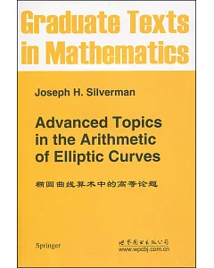 橢圓曲線算術中的高等論題=Advanced Topics in The Arithmeatic of Elliptic Curves(英文)