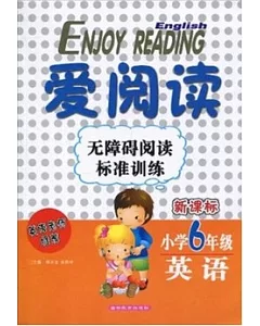 愛閱讀.無障礙閱讀標準訓練︰小學6年級英語