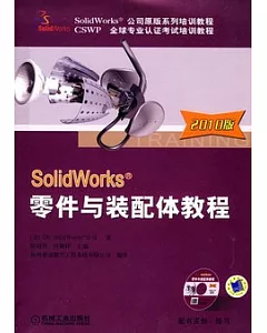 SolidWorks零件與裝配體教[美].2010[美](附贈光[美])
