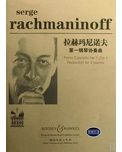 1CD--拉赫瑪尼諾夫第一鋼琴協奏曲：Op.1