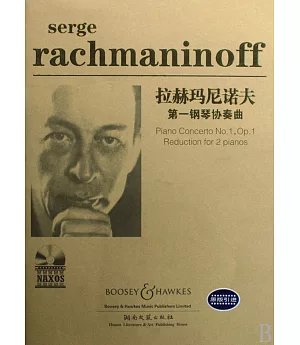 1CD--拉赫瑪尼諾夫第一鋼琴協奏曲：Op.1