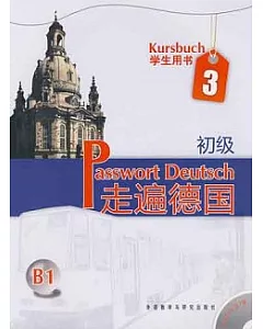 走遍德國 學生用書︰初級‧第3冊(附贈MP3光盤)