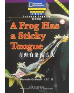 青蛙有條黏舌頭