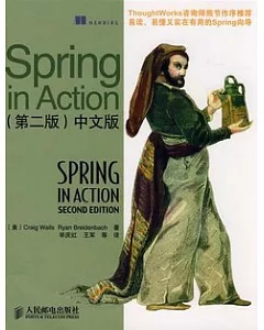 Spring in Action(中文版)
