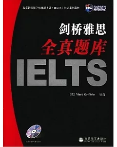 1CD--IELTS劍橋雅思全真題庫