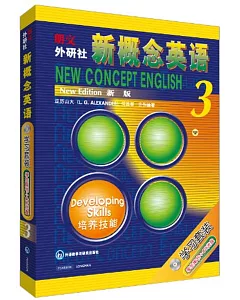 新概念英語3.學習套裝(學生用書+CD光盤)