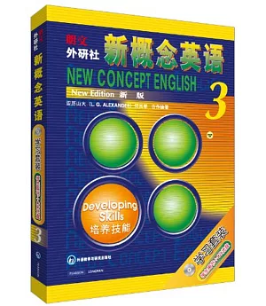 新概念英語3.學習套裝(學生用書+CD光盤)