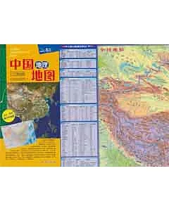 2009中國地理地圖 4開